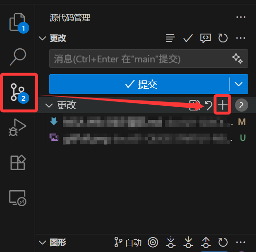 Git Add